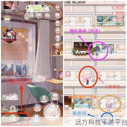 青春筑梦人，日系卡牌冒险，预约下载现已开启