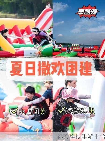 基岩怪物崛起，沙盒冒险新纪元，等你来战！