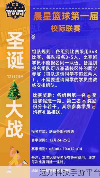 基岩怪物崛起，沙盒冒险新纪元，等你来战！