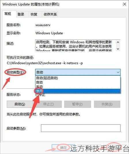 轻松搞定 Win11 自动开机设置,让电脑更贴心