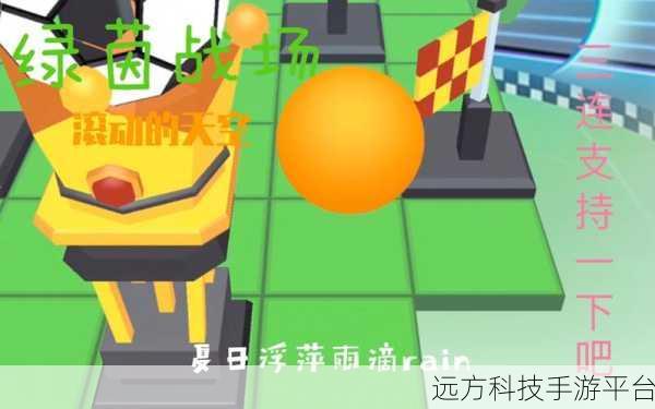 足球新玩法上线！疯狂射击足球踢带你领略别样绿茵战场