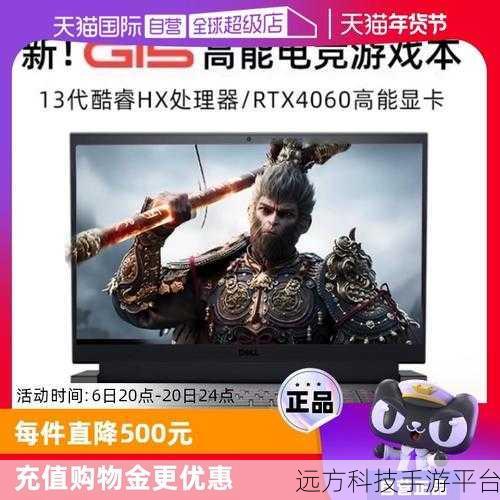 解锁戴尔游匣 G15 的 G 模式秘籍,畅玩游戏新体验