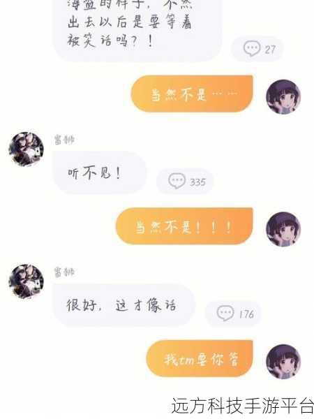 解锁叨叨记账角色设置的奇妙之旅