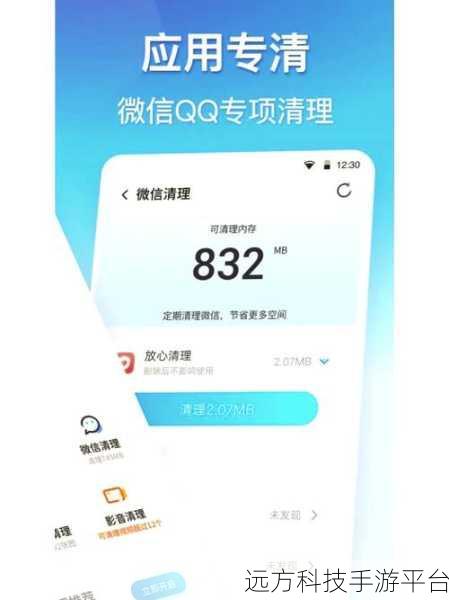 轻松解决 360 清理大师定时清理内存关闭难题
