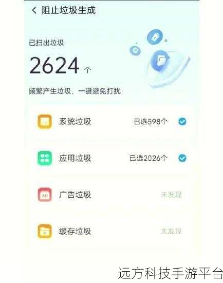 轻松解决 360 清理大师定时清理内存关闭难题