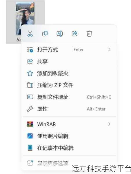 轻松搞定!Win11 系统备份文件删除全攻略