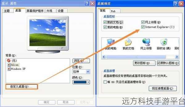 IE 浏览器工具栏消失？别急，看这里轻松找回！