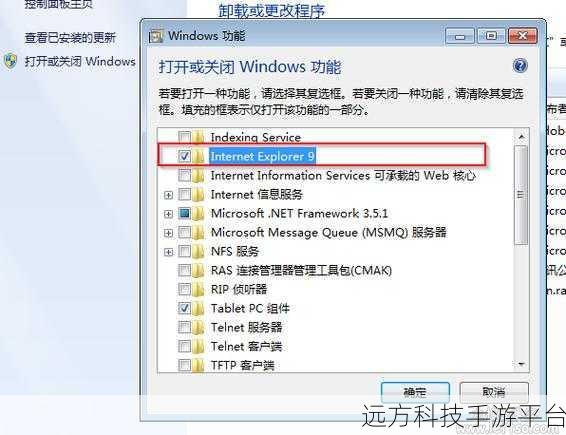 IE 浏览器工具栏消失?别急,看这里轻松找回!