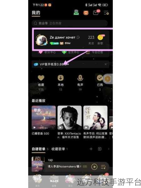 轻松搞定!手机上取消 QQ 绿钻续费的全攻略