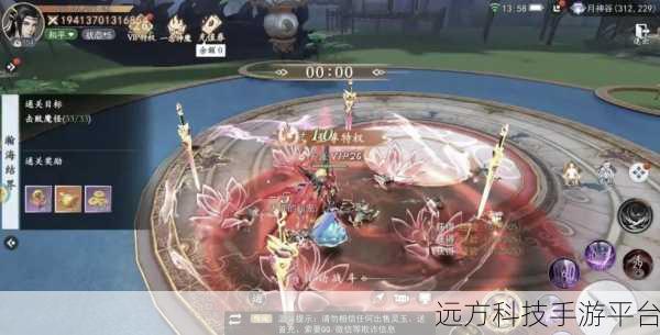 剑指苍穹,仙侠之旅,下载启程,探索无尽仙途