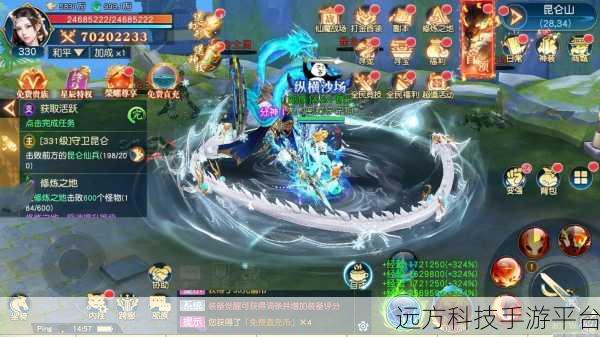 剑指苍穹，仙侠之旅，下载启程，探索无尽仙途