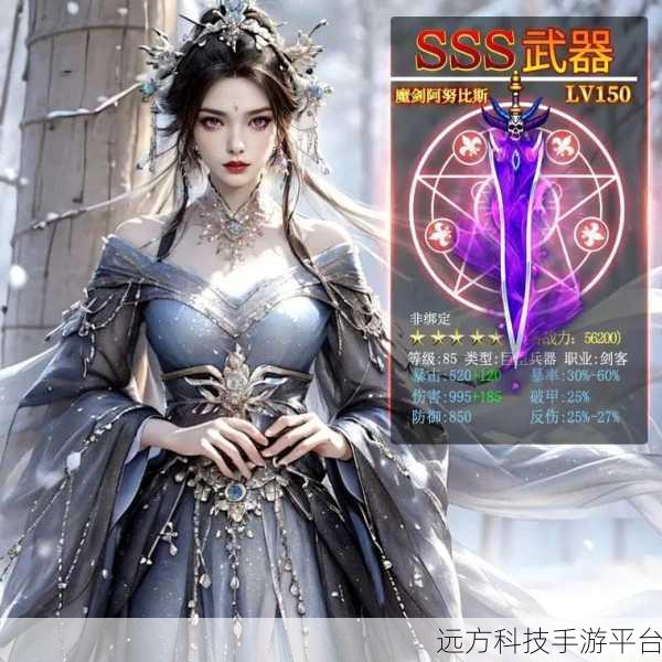 极道武侠新纪元，时装道具随心配，东方仙侠等你来战！