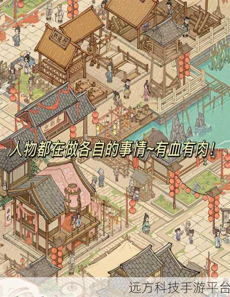 这城有良田，解锁内置菜单，享受超治愈模拟经营之旅