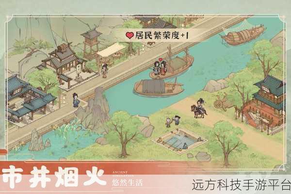 这城有良田,解锁内置菜单,享受超治愈模拟经营之旅
