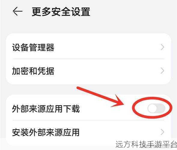 掌握这招，轻松关闭 Soul 位置信息，保护个人隐私