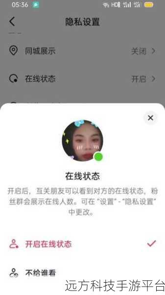 掌握这招,轻松关闭 Soul 位置信息,保护个人隐私