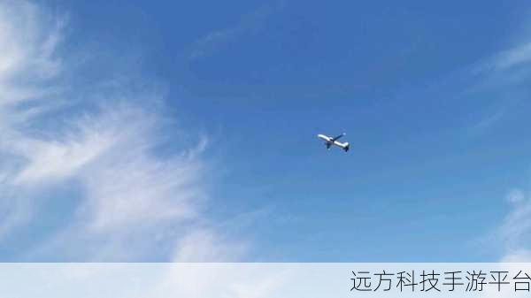 机场塔台模拟2012，翱翔蓝天，由你指挥！