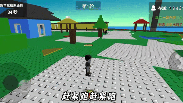 黑洞城市吞噬者，解锁你的都市灾难模拟器新体验