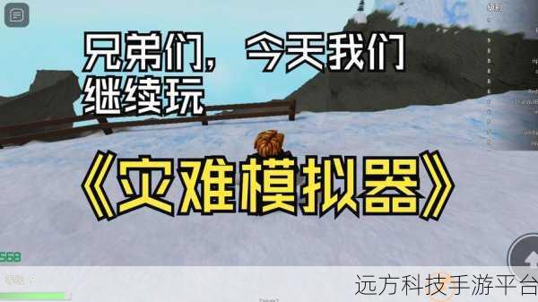 黑洞城市吞噬者,解锁你的都市灾难模拟器新体验