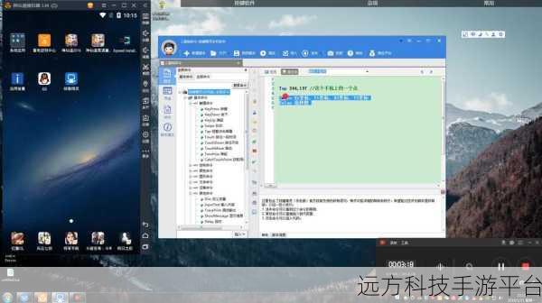 掌握按键精灵脚本制作,开启高效操作新时代