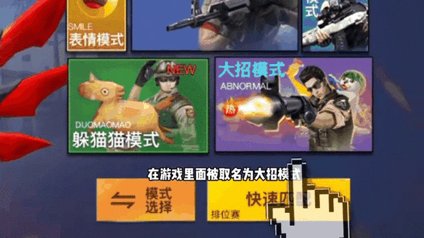 致命火线战场无敌版震撼来袭,枪战射击新体验等你来战!