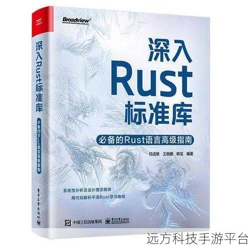 深度解析，轻松掌握 Rust 之切片的奥秘
