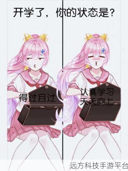 校园模拟器，探索青春趣味的梦幻之旅