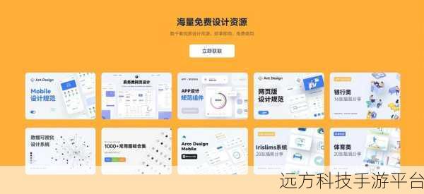 Windows10 中 Sketch 切片工具的神奇运用秘籍
