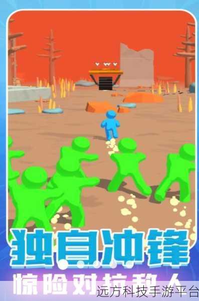 经典再现！培养年轻的战士闯关游戏下载指南