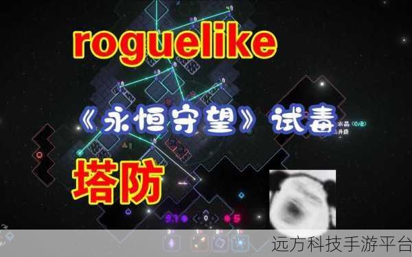 像素塔防新纪元,弓箭大战小游戏,策略与乐趣的双重盛宴
