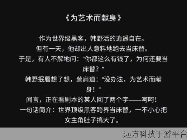 边城迷雾起，报社疑云深，预约下载悬疑推理大作