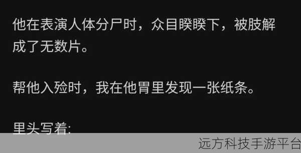 边城迷雾起,报社疑云深,预约下载悬疑推理大作