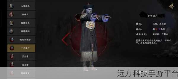 无尽噩梦5怨灵咒2.0震撼来袭，无限资源版冒险解谜，恐怖与乐趣并存