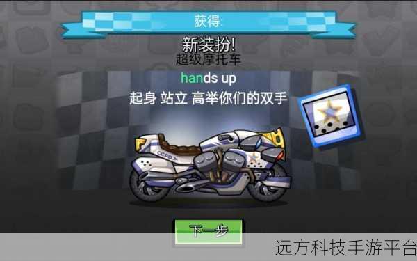 登山赛车，驰骋山巅，尽享速度与激情的赛车盛宴