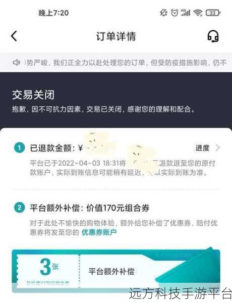 一键搞懂，得物 APP 取消订单的完美攻略