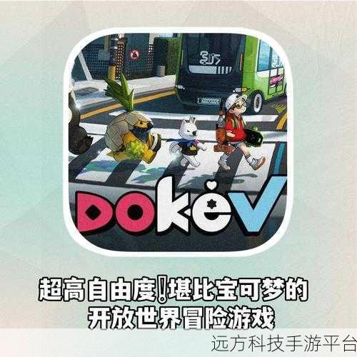 探索无限创意，方块世界下载，像素化开放世界的奇妙之旅