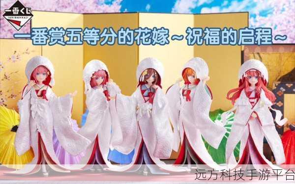 花嫁女孩,解锁全新创意休闲游戏体验,浪漫启程!