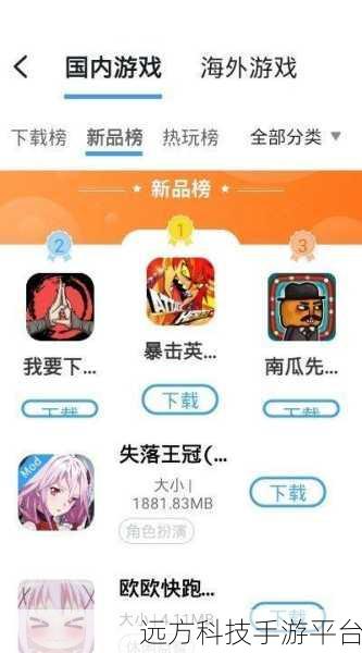 芥子空间游戏盒子，解锁流行游戏新体验，辅助神器来袭！