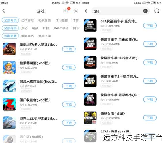 芥子空间游戏盒子,解锁流行游戏新体验,辅助神器来袭!