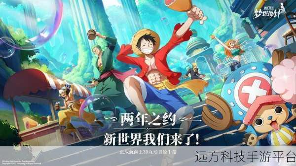 航海梦想启航！海上时代带你领略精彩刺激的航海竞技之旅