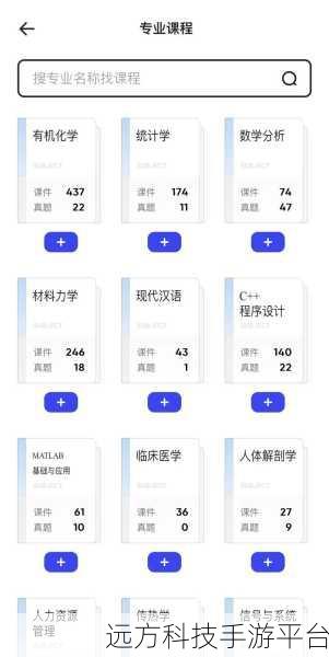 探寻夸克云同步的神秘路径,轻松找到你的宝藏