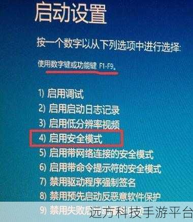 电脑安全模式启动竟成系统进入拦路虎？原因大揭秘！