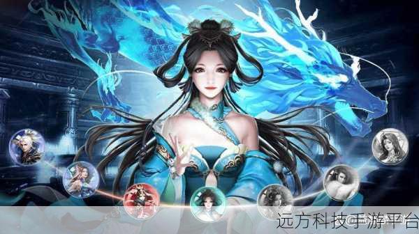 修仙群英传,探寻仙侠世界的无尽冒险之旅