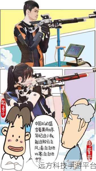 卡通射击新体验，我子弹贼多下载热潮来袭