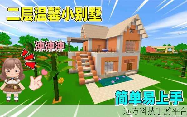 迷你世界怀旧版震撼回归，重温自由沙盒建造梦
