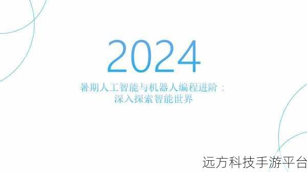 深入探索易语言中的变量,意义与奇妙应用