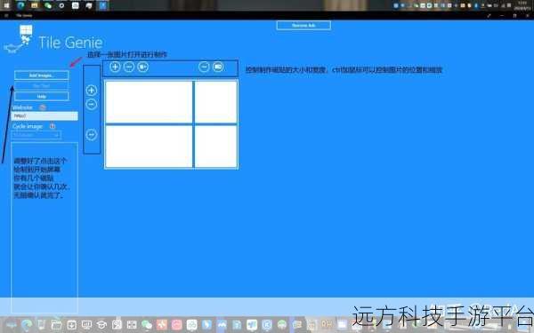 Win10 任务栏透明度设置秘籍，打造个性桌面