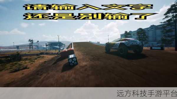 重拾童年记忆，雷电22.9.1 FC模拟器带你穿越经典