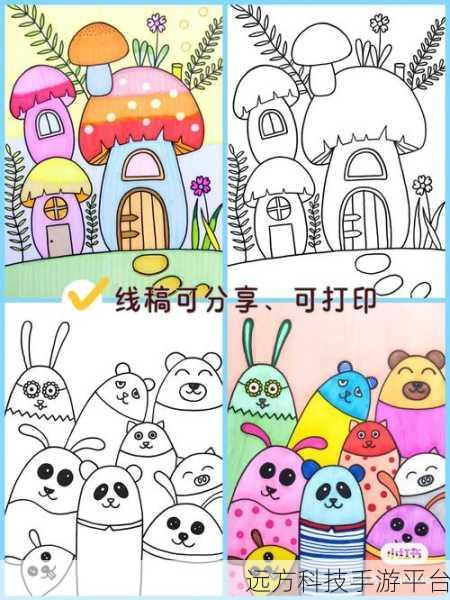 宝宝创意乐园,动物填色画画游戏大揭秘