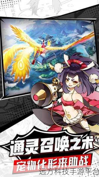 国风魔幻新纪元，灵境江湖免费版等你来战